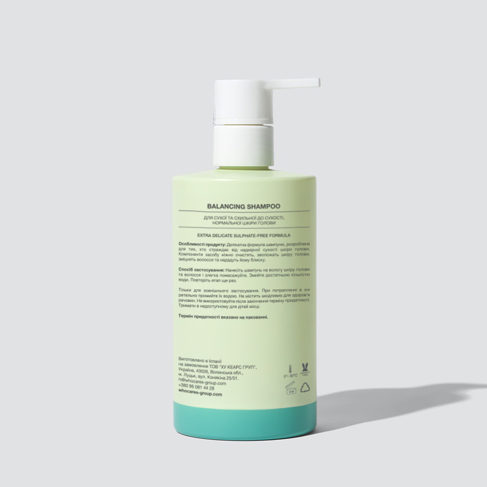 Шампунь безсульфатний Balancing Shampoo whocares 300 мл Київ - фото 2