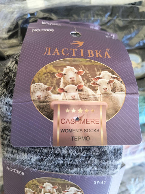 Женские высокие теплые носки с кашемиром Ластівка. 3 шт в упаковке. Размер 37-41. Киев - изображение 3