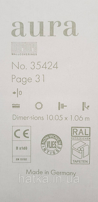 Обои виниловые на флизелине Marburg Aura метровые под штукатурку под бетон белые серебристые Киев - изображение 4