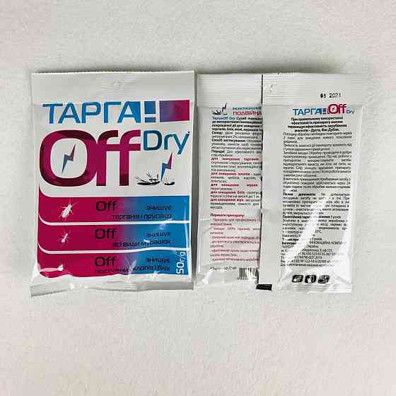 Средство Тарган OFF Dry 50г (от тараканов, постельных блох, моли и муравьев) Харьков
