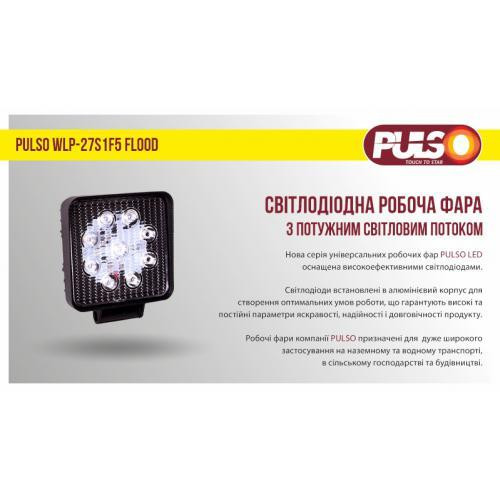 Рабочая светодиодная фара WLP-27S1F5 FLOOD 9 LED 3W, 27W, 6000K, 10-30V (108x108x45мм) Харьков - изображение 2