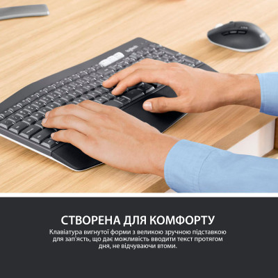Комплект Logitech MK850 Performance Wireless UA (920-008226) Вінниця - фото 9