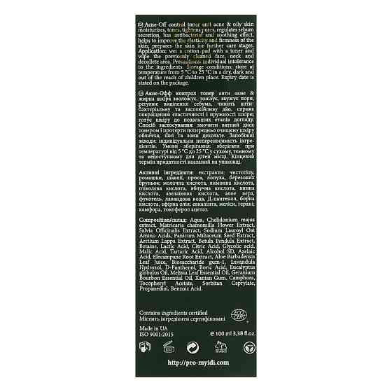 Протизапальний тонік для проблемної шкіри Acne-Off control toner MyIDi 100 мл Винница