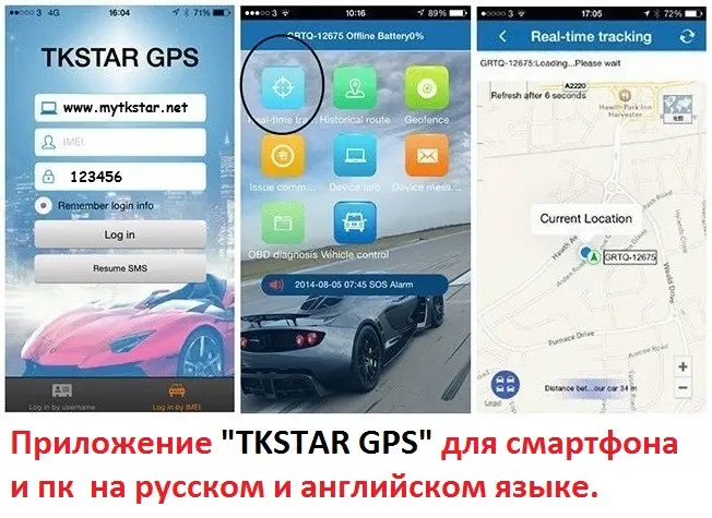 Автономный автомобильный GPS трекер TKStar TK-905B (big) 10000мАч на 180 дней + магнит Винница - изображение 7