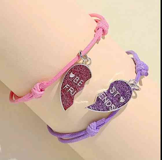 Браслеты Best Friends 2 шт – парные браслеты для подружек Киев