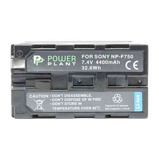 Аккумулятор к фото/видео PowerPlant Sony LED NP-F750 4400mAh (DV00DV1366) Винница