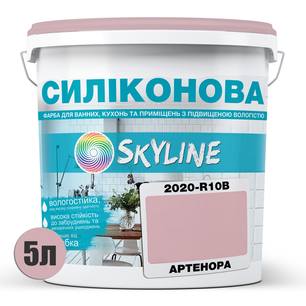 Кольорова СИЛІКОНОВА фарба для приміщень з підвищеною вологістю миюча протигрибкова матова емаль SkyLine Артенора 5 л Харків - фото 3