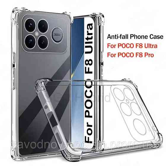 Xiaomi Poco F8 Ultra Чохол захист камери + кути (прозорий) Одеса