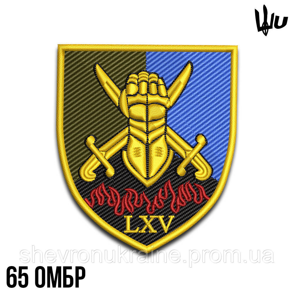 Шеврон під замовлення 65 механізована бригада (Термін виготовлення 3-5 днів. На липучці) Розмір 8x7см Київ - фото 1