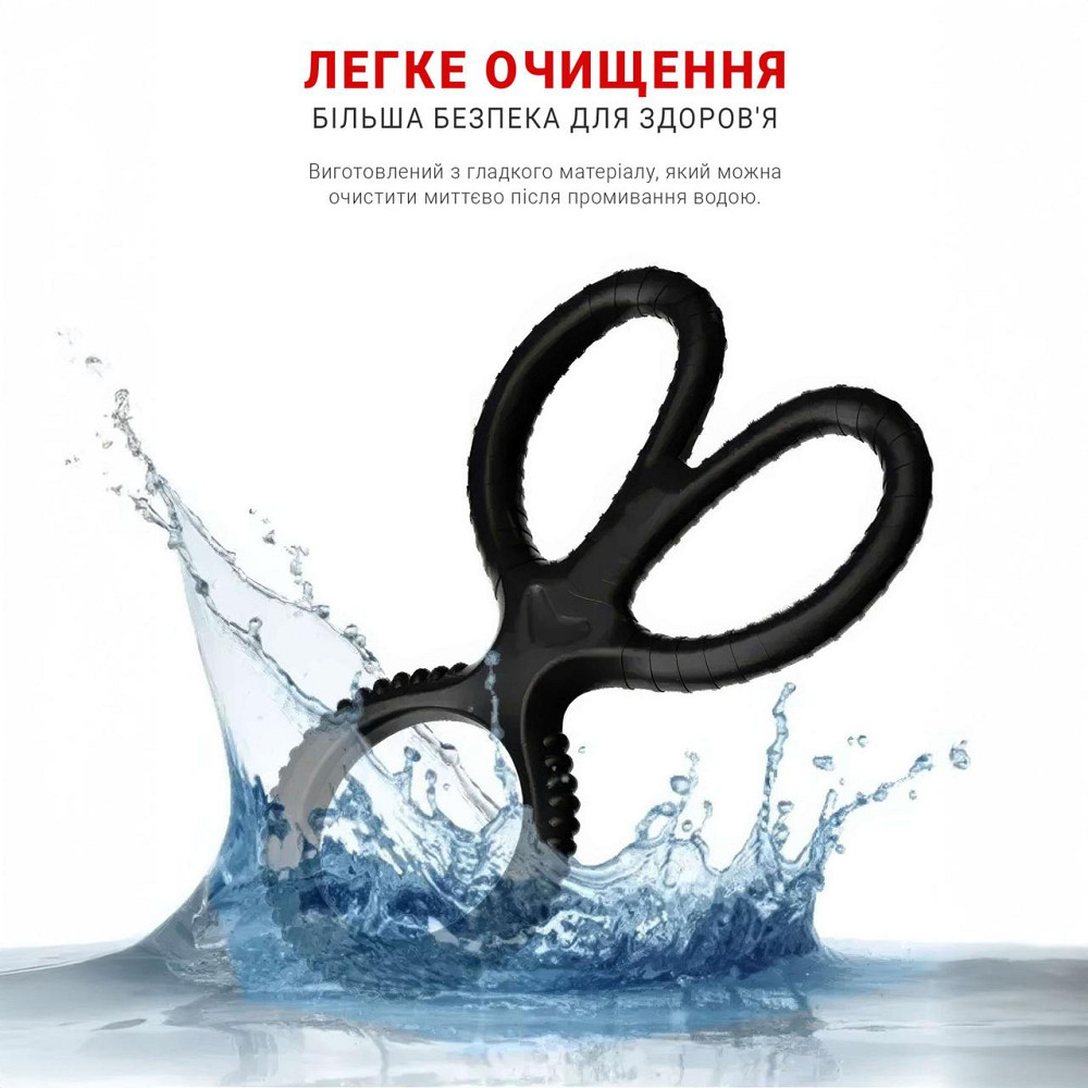 Ерекційне кільце потрійне "Ножиці" силіконове для затримки еякуляції чорний Вінниця - фото 9