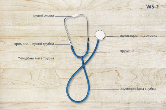 WS-1 Стетоскоп с односторонней головкой (синий) Днепр - изображение 7
