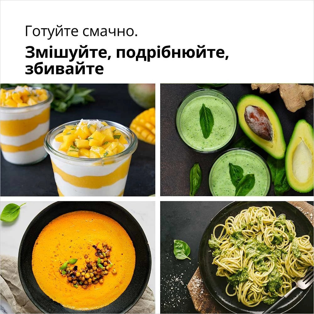 Блендер Braun MQ 30202 M WH ( 19451 ) Харьков - изображение 9