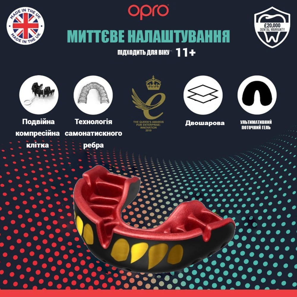 Капа OPRO Gold доросла (вік 11+)  JAWS Black/Red (art.102504011) Кам'янське - фото 2