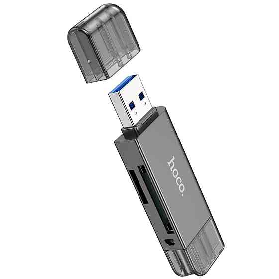 Хаб адаптер переходник HOCO HB39 USB/Type-C 3.0 high-speed card reader Metal Gray 6942007604819 Одесса