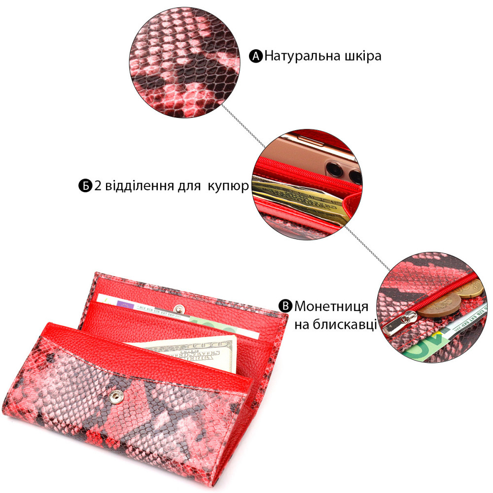 Яскравий жіночий гаманець з натуральної фактурної шкіри з тисненням під змію CANPELLINI 21627 Різнокольоровий Київ - фото 7