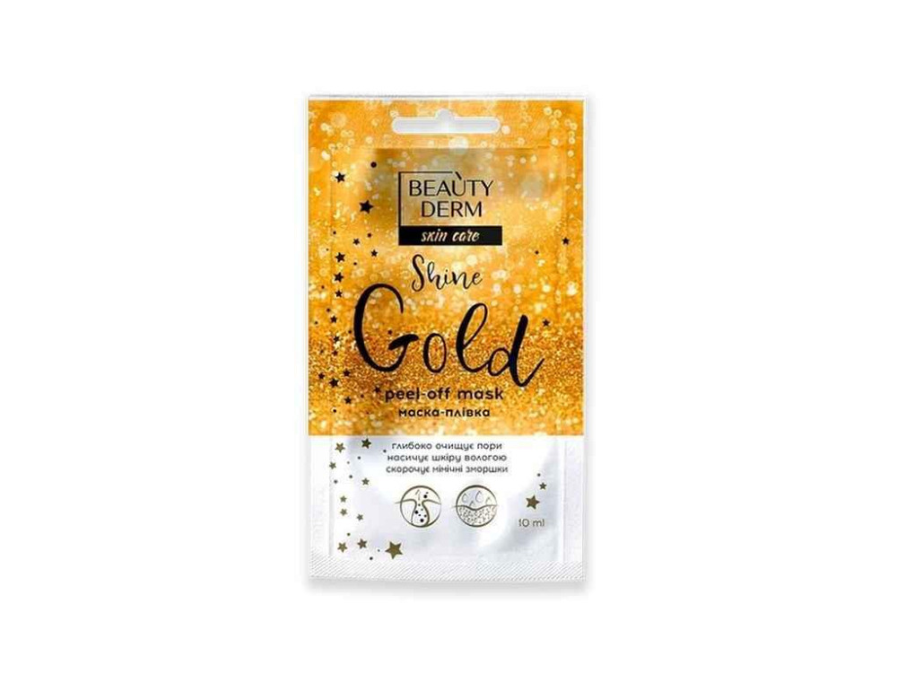 Маска для обличчя 10мл Golden ТМ BEAUTYDERM Киев - изображение 1