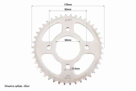 Зірка задня WY125 - 428-42Т - d=58; 4отв.*90mm (ZS125J спиці/BOXER ВМ/ВМX) Киев