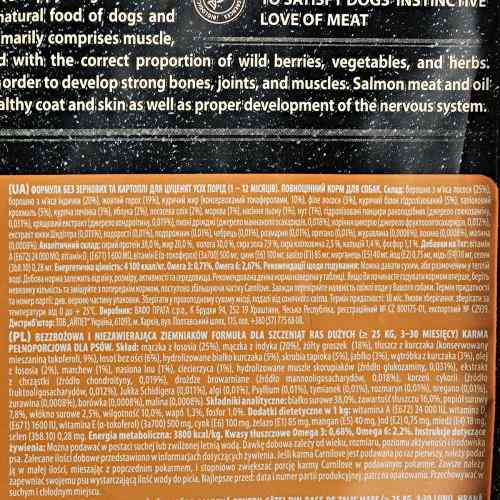 Корм сухий Carnilove Puppy Large Breed Salmon and Turkey для цуценят великих порід з лососем та індичкою 1,5 кг Київ