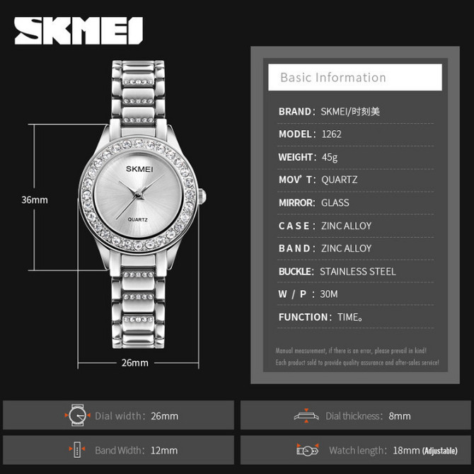 Жіночий класичнийгодинник Skmei 1262 (Сріблясті) Вінниця - фото 4