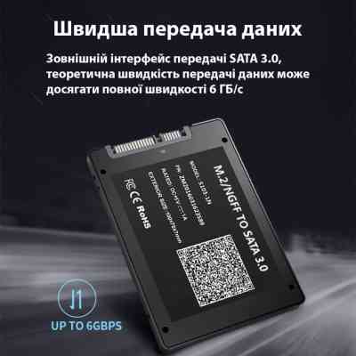 Адаптер Dynamode 2.5&apos;&apos;&apos;&apos; SATA to M.2 (NGFF) SSD 22*30mm, 22*42mm, 22*60mm, 22*80mm (S103-1N) Вінниця