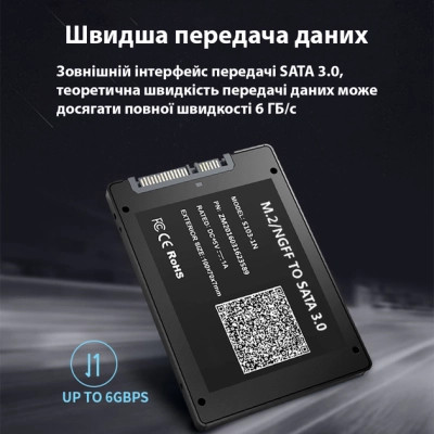 Адаптер Dynamode 2.5&apos;&apos;&apos;&apos; SATA to M.2 (NGFF) SSD 22*30mm, 22*42mm, 22*60mm, 22*80mm (S103-1N) Вінниця - фото 2