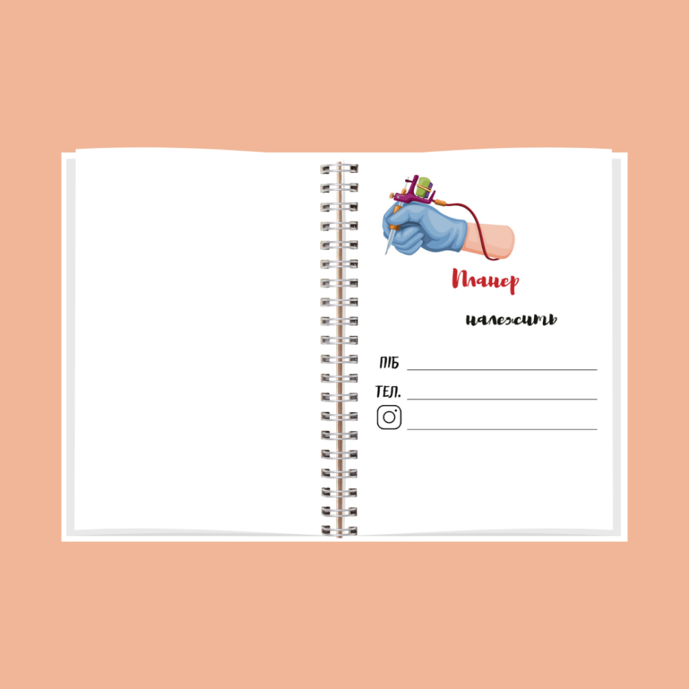 Планер (блокнот) тату майстра А5 Дніпро - фото 2