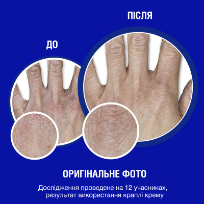 Крем для рук Neutrogena Норвежская формула Без запаха Концентрированный 50 мл (3574661133911/8002110383709) Винница - изображение 6