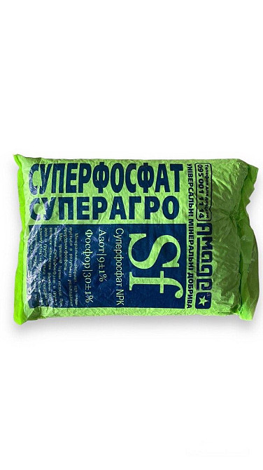 Суперфосфат 0,9 кг Харьков - изображение 1