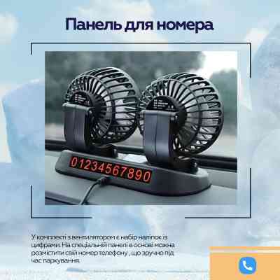 Вентилятор XoKo XK-F05 Винница