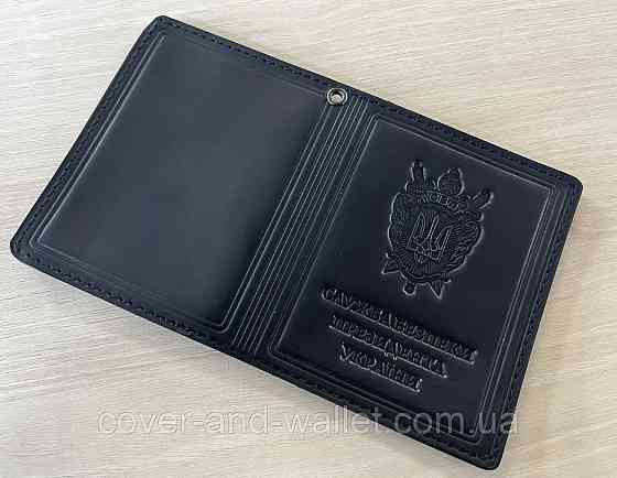 Обложка для удостоверения работников СБП (служба безопасности президента) Киев
