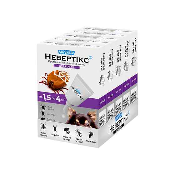 СУПЕРІУМ Невертікс, протикліщові краплі на холку для собак, 1,5-4 кг Коломыя