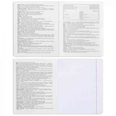 Зошит Yes набір учнівських Fusion набір 9 видів (767487) Вінниця