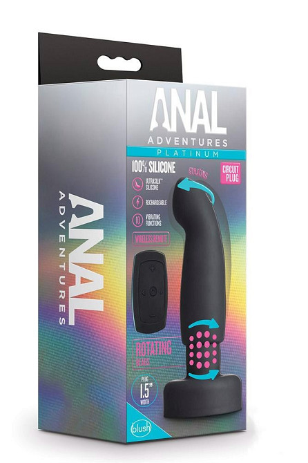Анальный вибратор с пультом черный ANAL ADVENTURES PLATINUM CIRCUIT PLUG Sex Aura Киев - изображение 5