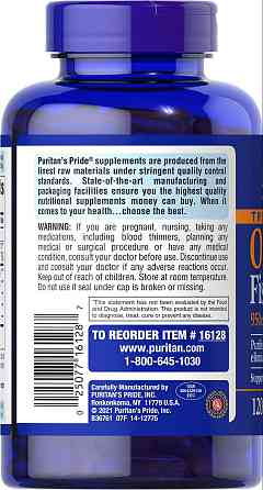 Омега-3 Puritan's Pride Omega-3 Fish Oil Triple Strength 1400 mg 120 Softgels Луцк