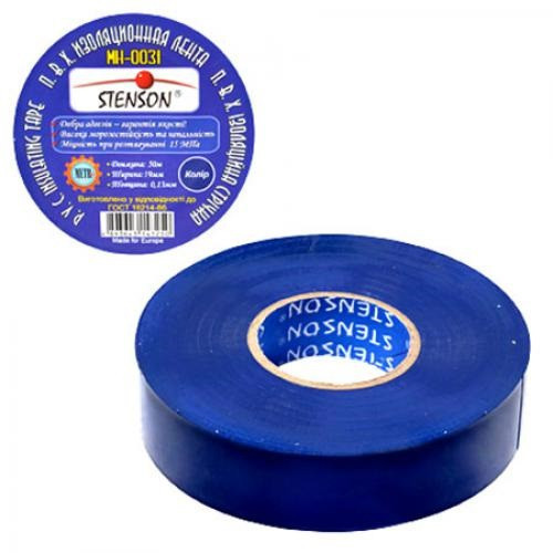 Изолента STENSON стенсон 50м синяя MH-0031 Днепр - изображение 1