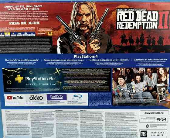 Playstation 4 Slim 1ТБ + Red Dead Redemption 2, Витринный образец. Харьков