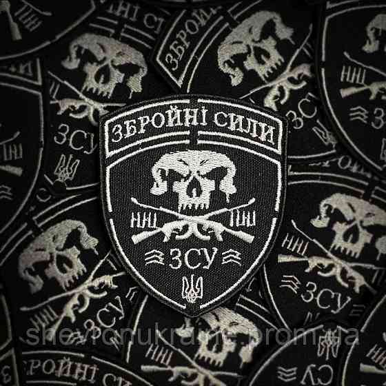 Шеврон Збройні Сили (Форма щит. На липучке) Размер 8.5x7см Киев
