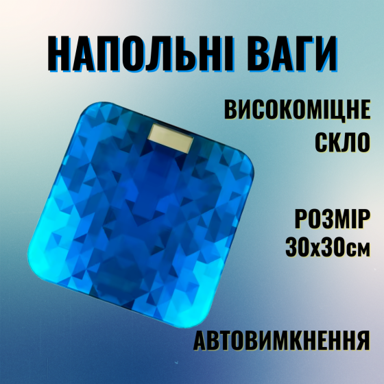 Весы напольные для измерения массы тела, со стеклянной пластиной AD-30-Blue, весы в синем цвете Каменец-Подольский