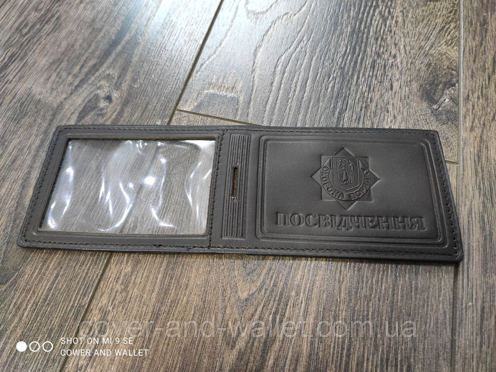 Обкладинка на посвідчення "Охорона порядку" Київ - фото 9