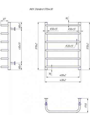 Водяной полотенцесушитель Mario INOX Стандарт 570х430/400 Киев