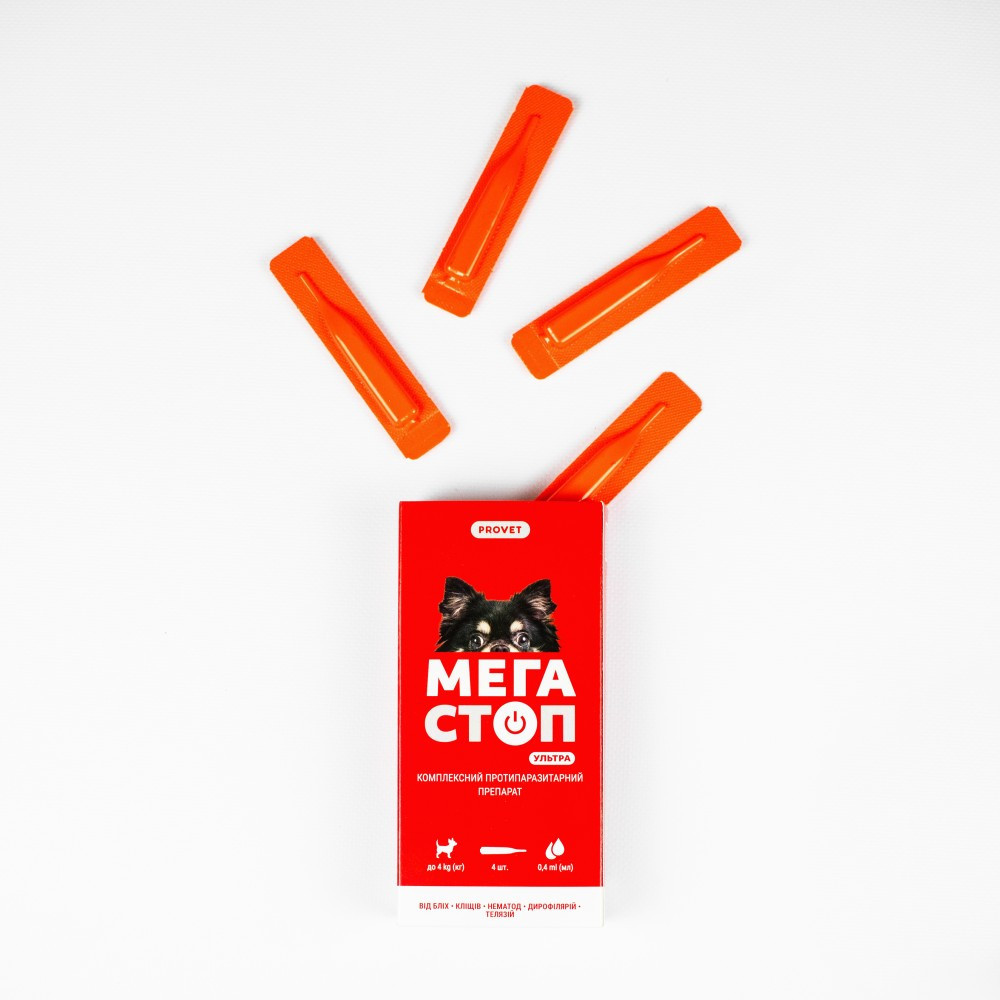 Краплі PROVET Мегастоп Ультра для собак до 4 кг, 4 піпетки по 0,4 мл (інсектоакарицид, антигельмінтик) Вінниця - фото 4