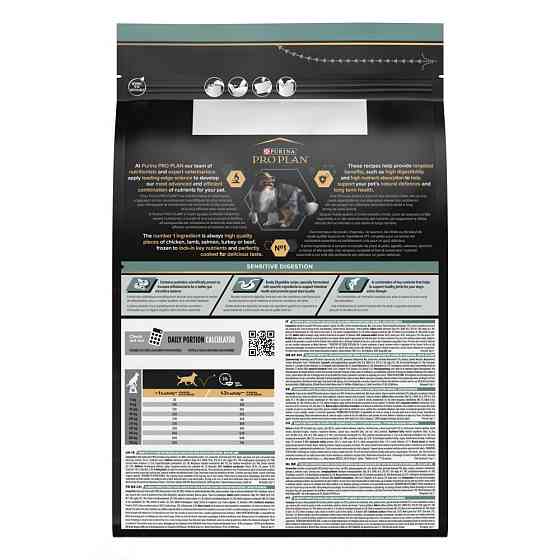 Сухий корм Purina Pro Plan Dog Medium Sensitive Digestion для собак з чутливим травленням з ягням 3 кг Вінниця