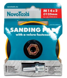 Диск шліфувальний d125мм M14*2мм з перехідником NovoAbrasive Житомир - изображение 2
