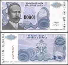 Боснія і Гецеговина / Босния и Герцеговина 1000000 динар 1993р P-155 UNC Полтава