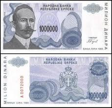Боснія і Гецеговина / Босния и Герцеговина 1000000 динар 1993р P-155 UNC Полтава - фото 1