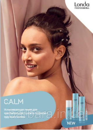 Шампунь для чувствительной кожи головы C.A.L.M Londa Professional Киев