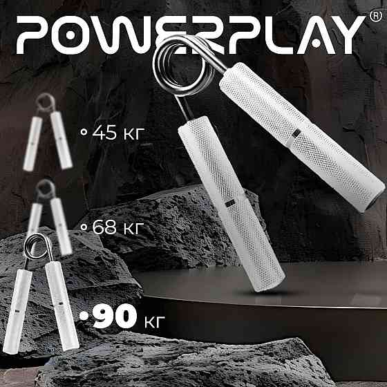 Еспандер-ножиці алюмінієвий PowerPlay 4322 (112 кг) Hand Grip Срібний Київ