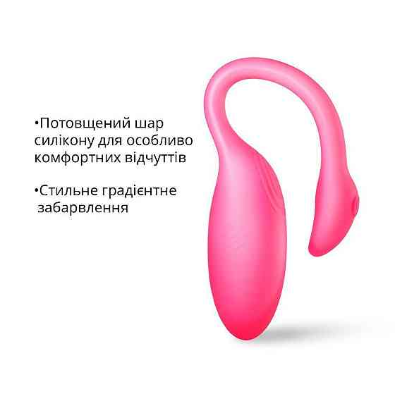 Смарт-віброяйце Magic Motion Flamingo Max Pink зі стимулятором клітора Sex Aura Київ