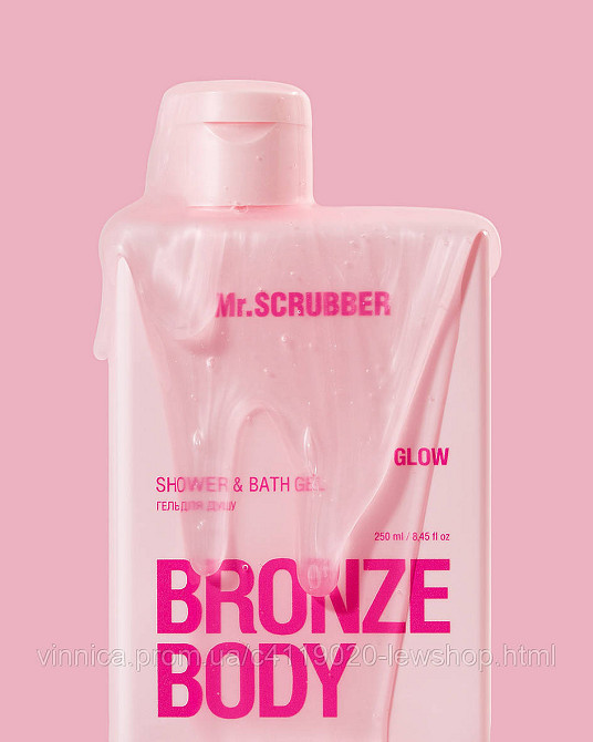 Гель для душу Bronze Body Mr.SCRUBBER 250 мл Черновцы - изображение 2