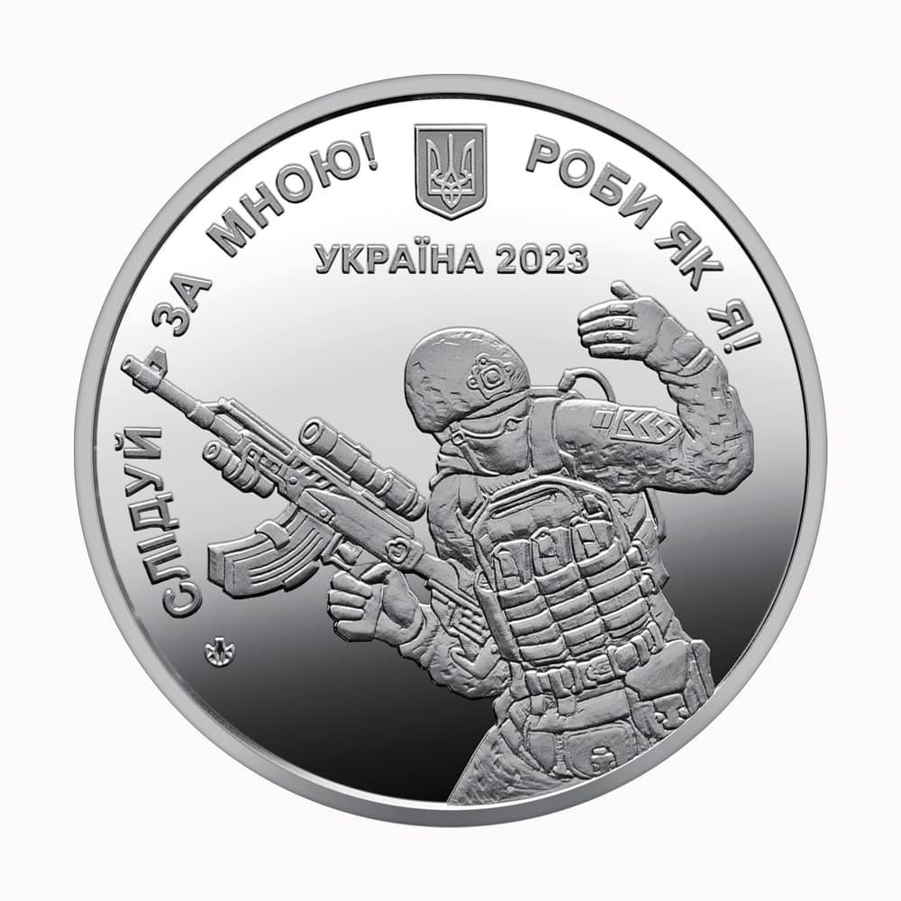 Пам'ятна медаль ~ 'Сержантський корпус' Полтава - изображение 1